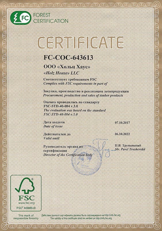 Сертификат FSC
